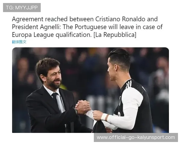 尤文若能保持冷静,欧冠之路将越走越稳