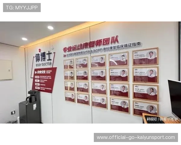 运动康复中心与保险公司合作创新服务模式