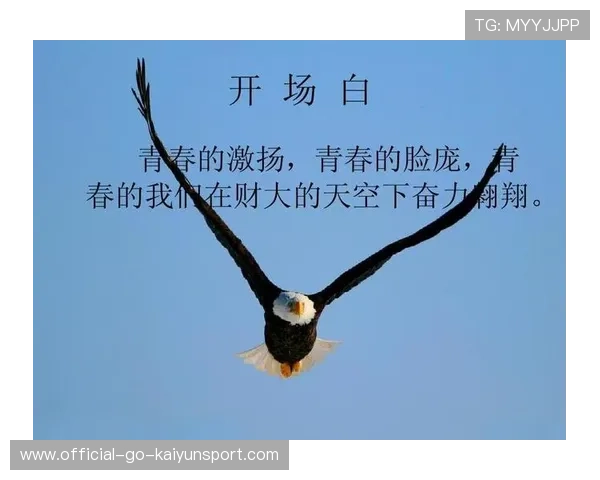 国家体育局推动形成“青少年运动+心理健康”多维支撑体系：点亮青春成长的全景蓝图