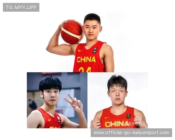 年轻的中国篮球人不惧挑战，中国篮球年轻中锋