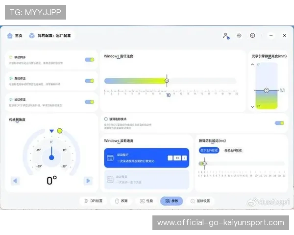 电竞官方数据接口开放支持多平台接入与创新，电竞数据api