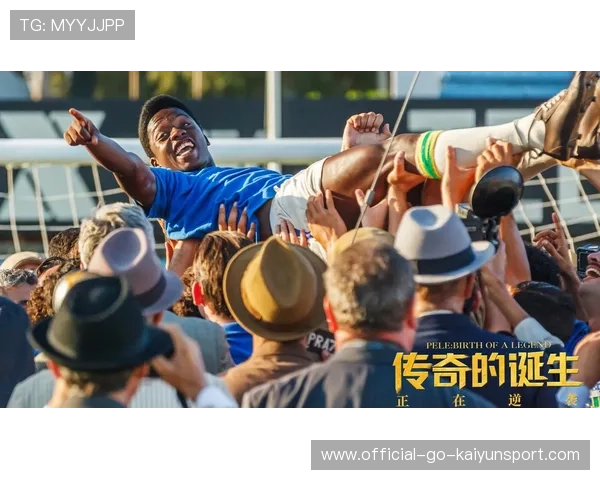 逆境中的“巨星”逆袭故事！