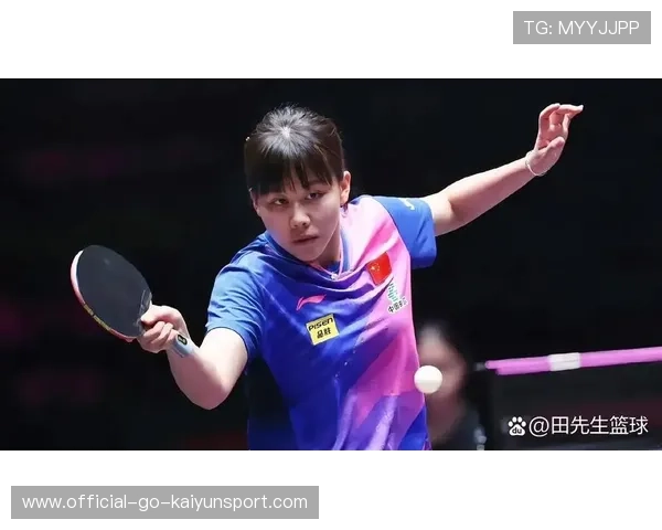 乒乓亚洲杯陈幸同关键分连得，局点处理很冷静