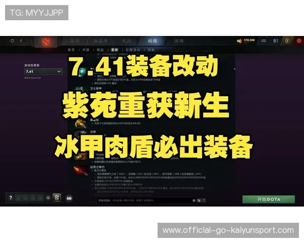 Dota2 7.41版本吐槽:为什么某些装备的合成配方改得这么不科学?📉 Dota2 7.41版本吐槽:为什么某些装备的合成配方改得这么不科学?📉