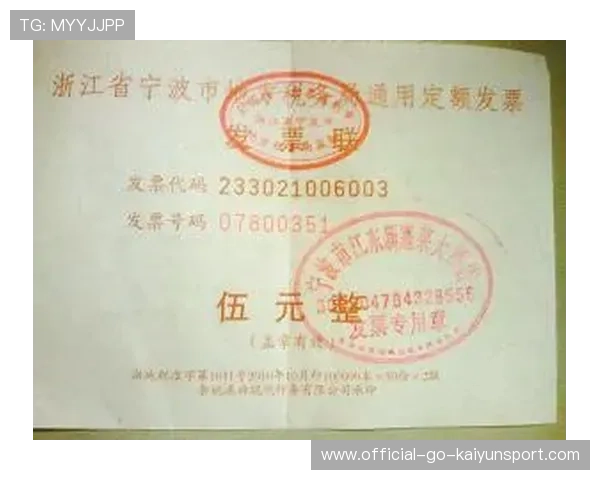 比赛日场馆外临时停车券补办与发票申请流程公布,停车券领取通知 比赛日场馆外临时停车券补办与发票申请流程公布,停车券领取通知